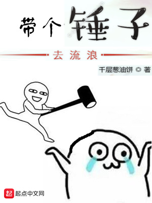 三重门事件