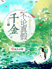 保罗雪莉禁忌第二季在线观看