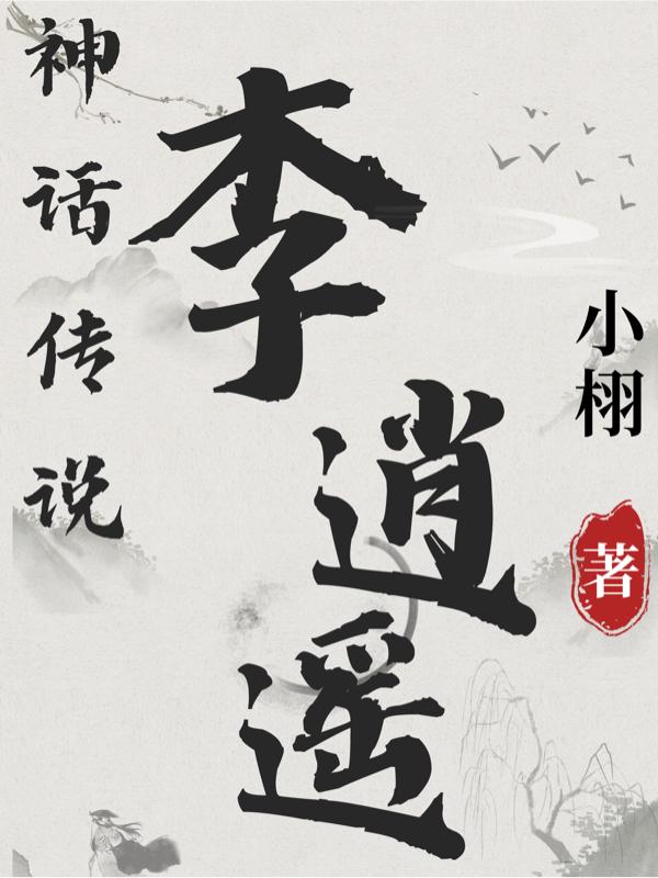 神奇的理发店在线观看