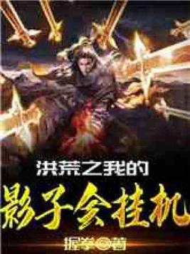 77影院在线观看免费