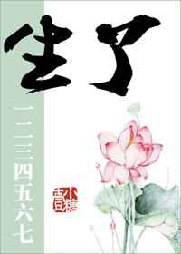 熟人作案在言外txt