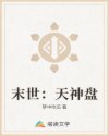 梁医生不可以全文笔趣阁