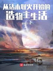 洗白渣男之路快穿