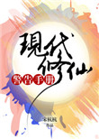 宝我的有点大你忍一下