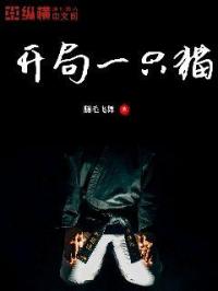 色系校园小说大全