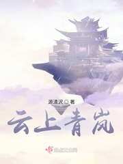 穿成恶毒男配却怀孕了