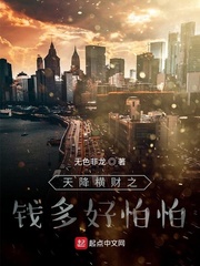 优等生的待遇