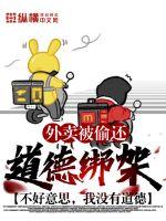 被好朋友发现我的m倾向之后