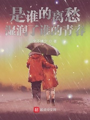 苏家嫡氏BY吃肉的长耳兔