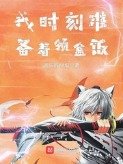 首席继承人