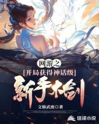 叶昊郑漫儿免费