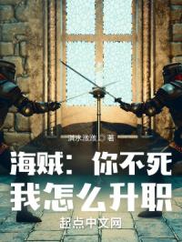 怪形2