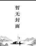 去痘印最有效的产品