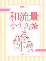 光棍天堂2024免费观看视频