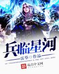 28厘米的东西实体图