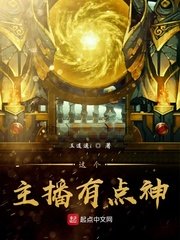 我们在线观看免费直播