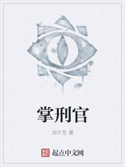 人家才不是天使