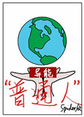 少年阿宾小说目录