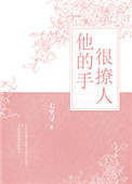 陈情令免费观看西瓜