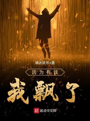 冯提莫被征服小说yy文