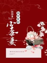 女烈专区虐绳网