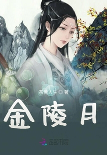 堕落的白领杨雪艳