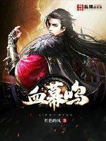 亚洲综合小说久久另类区