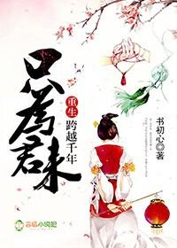 公司办公桌C了我好几次麻豆