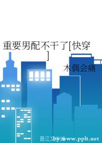 windowschannel学生