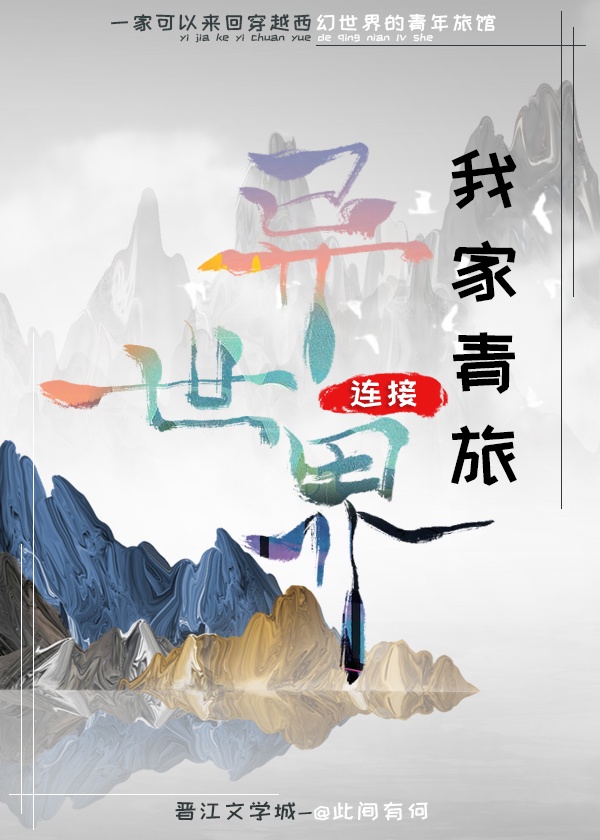 天官赐福双玄玉器play