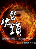 女教授的房间20话