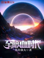 恶魔蛙男免费高清在线观看