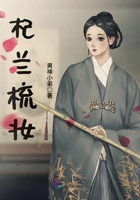 长篇女主修仙完结小说