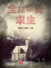 俘虏by苍烟迷树