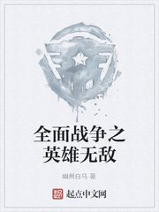 恐怖蜡像馆免费观看完整版