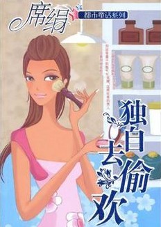 自拍自录videosfree自拍自录