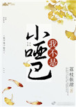 写的比较细的开车文案