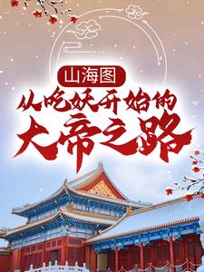 黄腊石