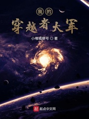 谁是英雄我是英雄在线观看