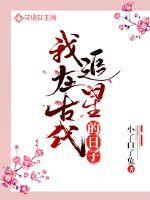 黑欲小说在线阅读