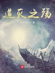 玫瑰acome全文阅读