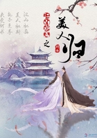 豪门劫:错嫁嗜血总裁完本