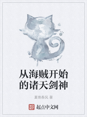 六月色婷婷