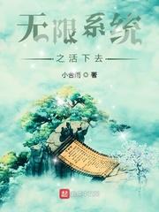 妻主不好当