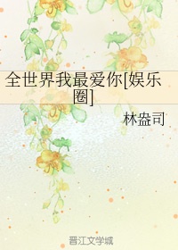 青青兜兜麽