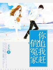 妖姬与艳妓