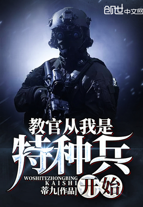 目录的省略号怎么打
