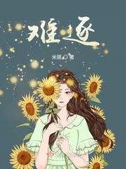 百岁之好一言为定在线观看