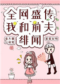 铁拳无敌陈扬最新章节红尘网