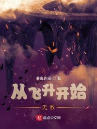 女人叫声